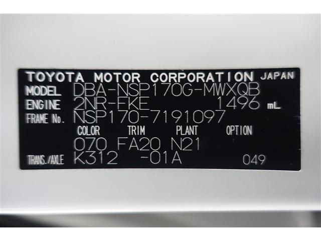 シエンタ Ｇ　バックカメラ付き　アイスト　スマートＫ　Ｗエアバッグ　点検記録簿　ＬＥＤランプ　ＤＶＤ再生可　横滑防止装置　フルオートエアコン　エアバック　ナビＴＶ　フルセグＴＶ　ウォークスルー　ＥＴＣ　ＡＢＳ（40枚目）