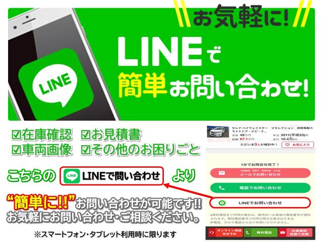 リミテッドＩＩ　ナビ・テレビ・バックカメラ・ＥＴＣ・両側電動スライドドア・ＨＩＤライト・レザー調シートカバー・プッシュスタート・インテリキー・電動格納ミラー・タイミングチェーン車(2枚目)