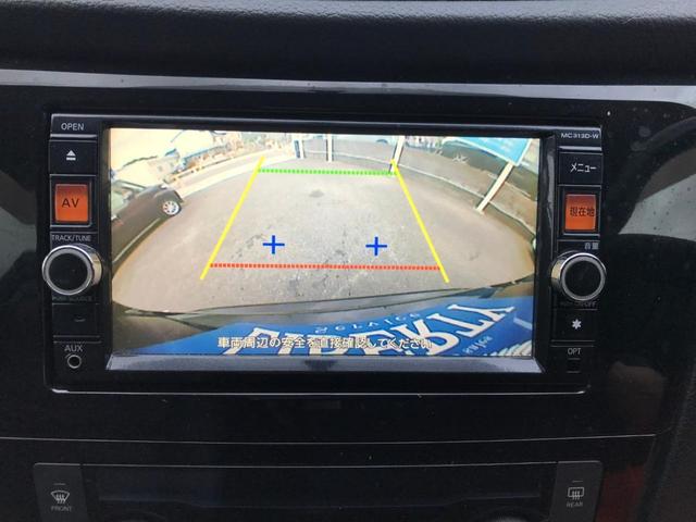 エクストレイル ２０Ｘ　２列車　４ＷＤ　ナビ・テレビ・バックカメラ・Ｂｌｕｅｔｏｏｔｈ・ＤＶＤ再生・ＥＴＣ・プッシュスタート・セルクロス防水シート・シートヒーター・タイミングチェーン車（6枚目）