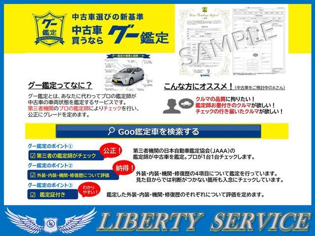 エクストレイル ２０Ｘ　２列車　４ＷＤ　ナビ・テレビ・バックカメラ・Ｂｌｕｅｔｏｏｔｈ・ＤＶＤ再生・ＥＴＣ・プッシュスタート・セルクロス防水シート・シートヒーター・タイミングチェーン車（42枚目）