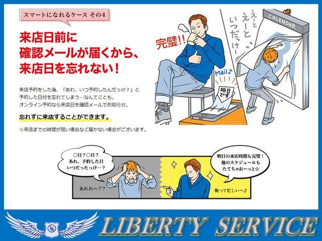 エクストレイル ２０Ｘ　２列車　４ＷＤ　ナビ・テレビ・バックカメラ・Ｂｌｕｅｔｏｏｔｈ・ＤＶＤ再生・ＥＴＣ・プッシュスタート・セルクロス防水シート・シートヒーター・タイミングチェーン車（47枚目）