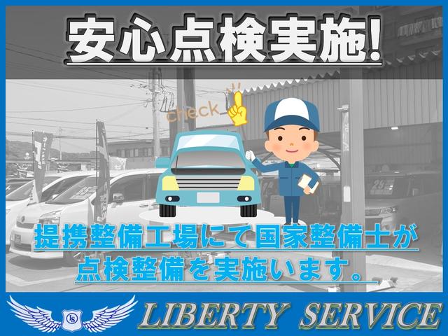 ｂＢ Ｓ　煌－Ｇ　ナビＴＶ・ＥＴＣ・ＤＶＤ再生・Ｂｌｕｅｔｏｏｔｈ・イルミスピーカー・キーレス・ＨＩＤライト・タイミングチェーン車・後期型（34枚目）