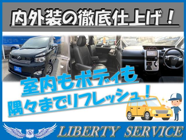 ｂＢ Ｓ　煌－Ｇ　ナビＴＶ・ＥＴＣ・ＤＶＤ再生・Ｂｌｕｅｔｏｏｔｈ・イルミスピーカー・キーレス・ＨＩＤライト・タイミングチェーン車・後期型（35枚目）