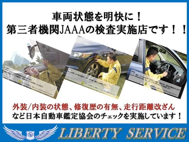 ｂＢ Ｓ　煌－Ｇ　ナビＴＶ・ＥＴＣ・ＤＶＤ再生・Ｂｌｕｅｔｏｏｔｈ・イルミスピーカー・キーレス・ＨＩＤライト・タイミングチェーン車・後期型（40枚目）