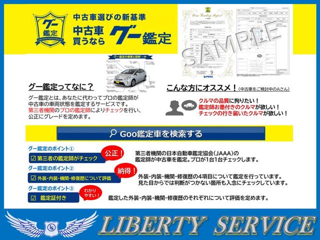ｂＢ Ｓ　煌－Ｇ　ナビＴＶ・ＥＴＣ・ＤＶＤ再生・Ｂｌｕｅｔｏｏｔｈ・イルミスピーカー・キーレス・ＨＩＤライト・タイミングチェーン車・後期型（41枚目）