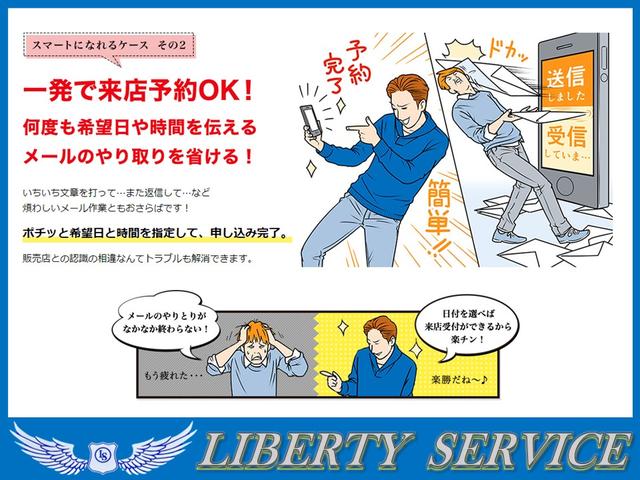 ｂＢ Ｓ　煌－Ｇ　ナビＴＶ・ＥＴＣ・ＤＶＤ再生・Ｂｌｕｅｔｏｏｔｈ・イルミスピーカー・キーレス・ＨＩＤライト・タイミングチェーン車・後期型（44枚目）