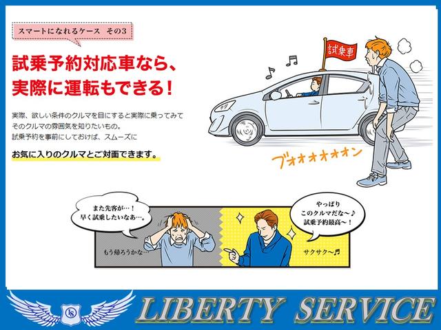 ｂＢ Ｓ　煌－Ｇ　ナビＴＶ・ＥＴＣ・ＤＶＤ再生・Ｂｌｕｅｔｏｏｔｈ・イルミスピーカー・キーレス・ＨＩＤライト・タイミングチェーン車・後期型（45枚目）