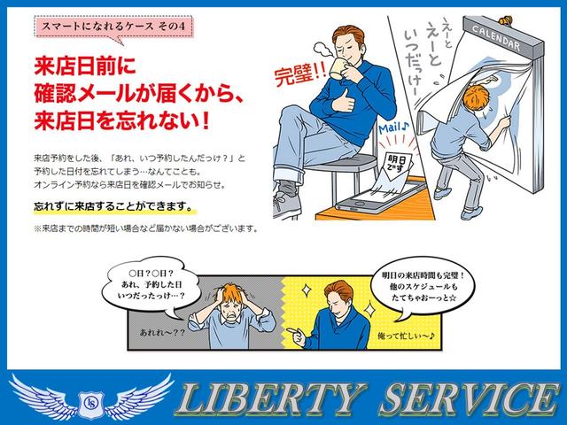 ｂＢ Ｓ　煌－Ｇ　ナビＴＶ・ＥＴＣ・ＤＶＤ再生・Ｂｌｕｅｔｏｏｔｈ・イルミスピーカー・キーレス・ＨＩＤライト・タイミングチェーン車・後期型（46枚目）