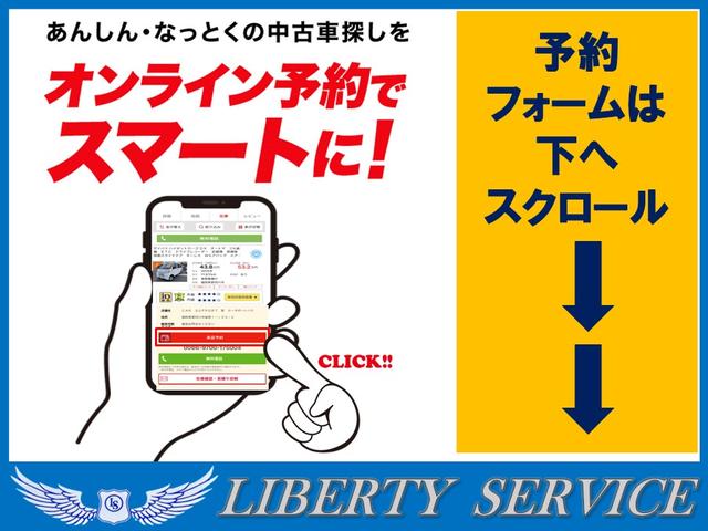 ｂＢ Ｓ　煌－Ｇ　ナビＴＶ・ＥＴＣ・ＤＶＤ再生・Ｂｌｕｅｔｏｏｔｈ・イルミスピーカー・キーレス・ＨＩＤライト・タイミングチェーン車・後期型（48枚目）