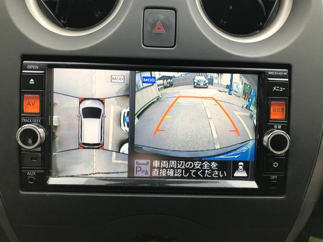 ノート X Vセレクション+セーフティ ナビTV全方位カメラ・CD・DVD再生・Bluetooth・コーナーセンサー・プッシュスタート電動格納ミラー・タイミングチェーン車(5枚目)