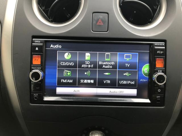 ノート X Vセレクション+セーフティ ナビTV全方位カメラ・CD・DVD再生・Bluetooth・コーナーセンサー・プッシュスタート電動格納ミラー・タイミングチェーン車(7枚目)
