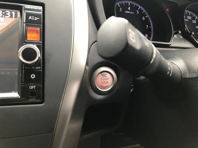 ノート X Vセレクション+セーフティ ナビTV全方位カメラ・CD・DVD再生・Bluetooth・コーナーセンサー・プッシュスタート電動格納ミラー・タイミングチェーン車(9枚目)