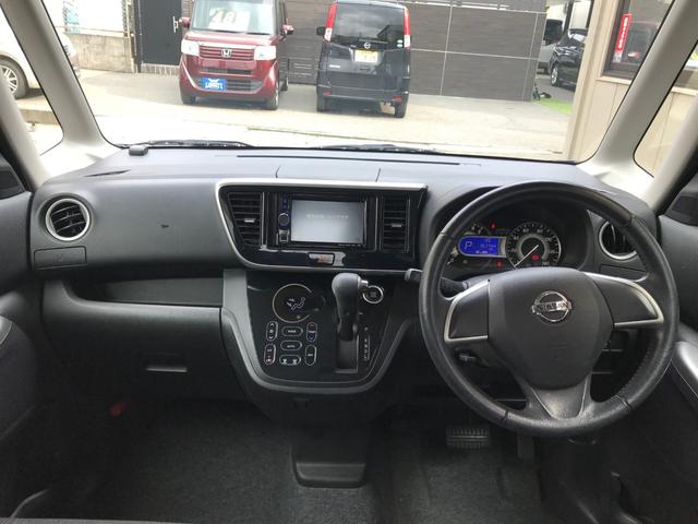 デイズルークス ハイウェイスター X Vセレクション ナビTV・バックカメラ・全方位カメラ・左側電動スライドドア・プッシュスタート・電動格納ミラー・インテリキー・オートエアコン(4枚目)