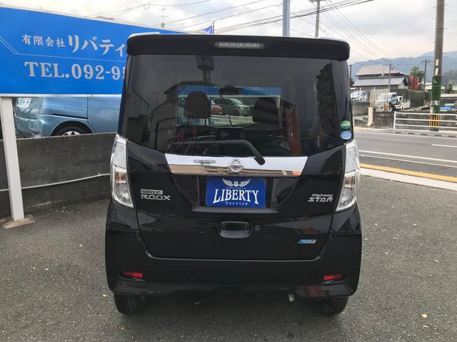 デイズルークス ハイウェイスター X Vセレクション ナビTV・バックカメラ・全方位カメラ・左側電動スライドドア・プッシュスタート・電動格納ミラー・インテリキー・オートエアコン(17枚目)