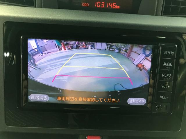 ルーミー X S 左側電動スライドドア・ナビ・TV・バックカメラ・Bluetooth・社外アルミ・ドラレコ・プッシュスタート・スマートキー(7枚目)