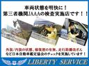２０Ｘ　２列車　４ＷＤ　ナビ・テレビ・バックカメラ・Ｂｌｕｅｔｏｏｔｈ・ＤＶＤ再生・ＥＴＣ・プッシュスタート・セルクロス防水シート・シートヒーター・タイミングチェーン車（41枚目）