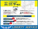 ２０Ｘ　２列車　４ＷＤ　ナビ・テレビ・バックカメラ・Ｂｌｕｅｔｏｏｔｈ・ＤＶＤ再生・ＥＴＣ・プッシュスタート・セルクロス防水シート・シートヒーター・タイミングチェーン車（42枚目）