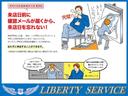 ２０Ｘ　２列車　４ＷＤ　ナビ・テレビ・バックカメラ・Ｂｌｕｅｔｏｏｔｈ・ＤＶＤ再生・ＥＴＣ・プッシュスタート・セルクロス防水シート・シートヒーター・タイミングチェーン車（47枚目）