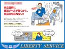 Ｓ　煌－Ｇ　ナビＴＶ・ＥＴＣ・ＤＶＤ再生・Ｂｌｕｅｔｏｏｔｈ・イルミスピーカー・キーレス・ＨＩＤライト・タイミングチェーン車・後期型（46枚目）