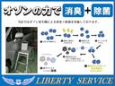 ☆全車オゾンによる消臭+除菌を実施しております☆小さいお子様がいらっしゃるご家庭でも安心してお乗り頂けるお車をご提供致します!