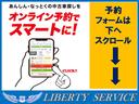 あんしん・なっとくの中古車探しを”オンライン予約”でスマートに!予約なしでの来店も大歓迎です。お気軽にお問い合わせください♪