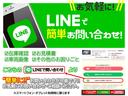 LINE公式アカウントでもお問い合わせ可能です☆在庫確認やお車の詳しい画像、お見積り等々!“LINEでお問い合わせ”ボタンよりお気軽に!※スマートフォン・タブレットからのみに限ります