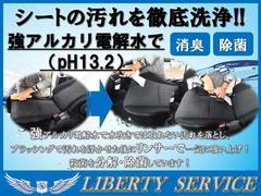 車内清掃はヒダカ　アルカリ電解水を使ってブラッシング後リンサーにて仕上げます。除菌・消臭効果があり、汚れを分解したあとは水になるので、人体への影響もございません。さらに市販のアルカリ電解水と違います。 5