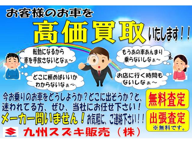 スティングレー T 社外ナビ 衝突軽減ブレーキ 1年保証付(76枚目)
