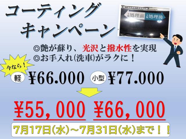 エブリイ ＰＡリミテッド　４型　１年保証付　衝突被害軽減ブレーキ　純正ＡＭ／ＦＭラジオ　衝突安全ボディ　盗難防止システム　純正鉄チンホイール　パワステ　パワーウィンドウ　ＵＳＢソケット　横滑り防止機能　スライドドア（2枚目）