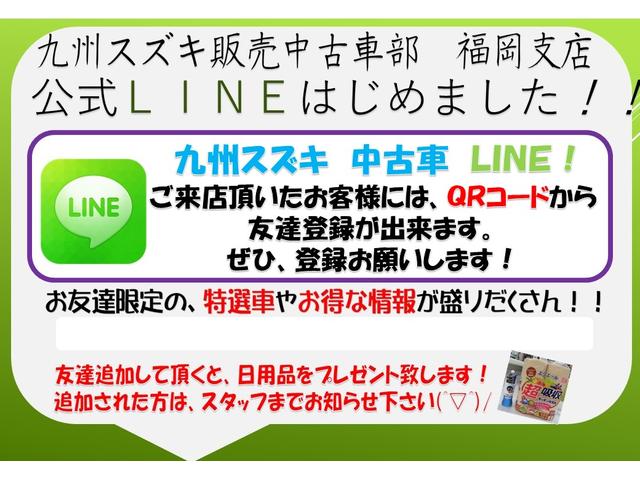 エブリイ ＪＯＩＮ　４型　３年保証付き　オートライト　スライドドア　禁煙車　スズキセーフティーサポート　ワンオーナー　横滑り防止機能　衝突安全ボディ　盗難防止システム　３年保証（69枚目）