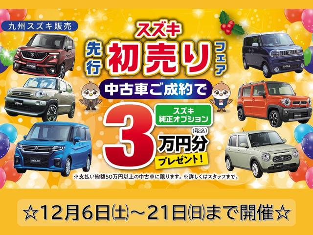 キックス Ｘ　ツートーンインテリアエディション　ドライブレコーダー　オートライト　Ｂｌｕｅｔｏｏｔｈ　全方位カメラ　ナビゲーション　プッシュスタート　シートヒーター　オートエアコン　　ＥＴＣ　衝突被害軽減システム　盗難防止システム　１年保証付（2枚目）