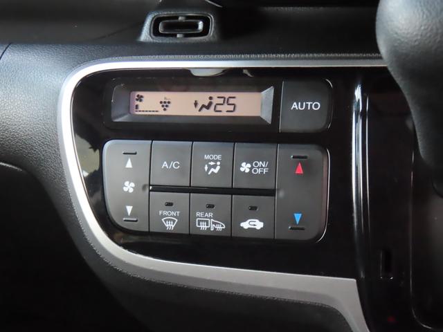 N-BOXカスタム G SS ブラックスタイルパッケージ バックカメラ オートライト Bluetooth 両側電動スライドドア ナビ プッシュスタート ETC オートエアコン 禁煙車 衝突被害軽減システム 横滑り防止機能 盗難防止システム 1年保証付(24枚目)