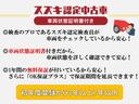 エブリイ ＰＡリミテッド　３型　５ＭＴ車・ＡＭ／ＦＭラジオ・１年保証付　スライドドア　盗難防止システム　マニュアルエアコン　アクセサリーソケット　オーバーヘッドシェルフ　スチールホイール　ハイルーフ（3枚目）