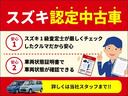 こちらはスズキ認定中古車です☆車輌状態の良いお気に入りの中古車に出会えるかもしれません！！お気軽に当店までお問い合わせください！