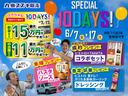 ５月８日から６月３０日まで、ＧＯＧＯトラベルキャンペーンを開催！！対象車ご成約で高級旅館へご招待！詳しくはスタッフまでお問合せください。