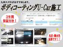 ボディーコーティングも取り扱いがございます。詳しくはスタッフまでお尋ねください。