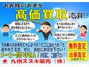 お車を売るなら九州スズキへ!安心・信頼の高価買取!メーカー問いません!出張査定もいたしています!お気軽に、ご連絡ください!