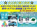 ご成約特典として、快適車内 空気キレイ3点セットをプレゼントいたします!これからの季節にぴったりな商品です!