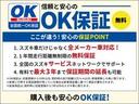 全国統一OK保証をお付けしております!スズキ社・他社問わず保証出来ます!