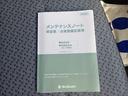 メンテナンスノートは車の履歴書です。こちらがあれば今までの整備履歴が一目で分かります。保証書の役割も兼ねています。