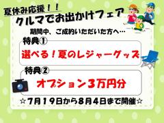 ޤǡƥ󥰥ڡ򳫺εˡΤ饯ˤޤ󤫡 2