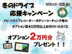 ��������ޤ��ߤΥɥ饤�ֱ��祭���ڡ���򳫺�������ץ���󤬤������դ��������󥹡������Ҥ��ε���˶彣�������ؤ��ۤ����������� 2