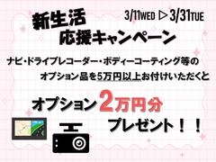 ��������ޤǿ�������祭���ڡ����»�������ε���򤪸�ƨ���ʤ����� 2