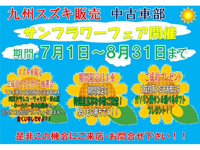 バンディット HYBRID MV 衝突軽減ブレーキ搭載・1年(2枚目)