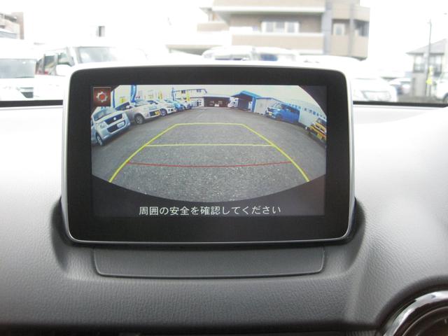 13S ナビ バックカメラ ETC 衝突被害軽減ブレーキ(13枚目)