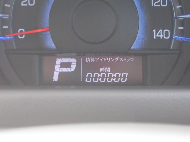 X MK32型 フルセグナビ ETC 片側電動スライドドア(33枚目)