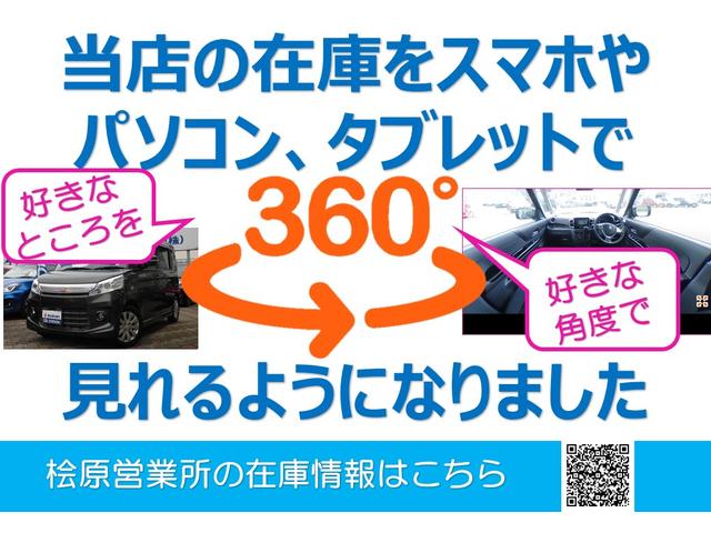 ＨＹＢＲＩＤ　ＦＸ　社用車ＵＰ　シートヒーター　３年保証付(70枚目)