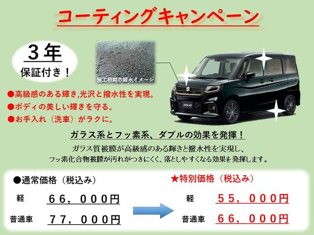 エブリイ(スズキ)PA 5型 社用車UP スライドドア スズキ エブリイ(スズキ)PA 5型 社用車UP スライドドア スズキ