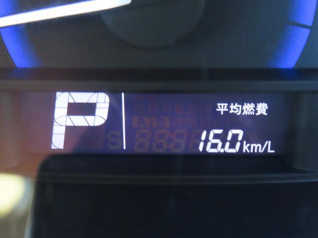 燃費計測機能(瞬間燃費・平均燃費)付きスピードメーター☆是非エコドライブに挑戦してみて下さい!!