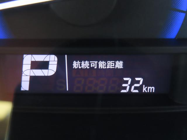 航続可能距離が一目で分かります!航続可能距離とは現在の燃料で走れるおおよその距離です。